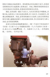 水产养殖如何精准看水施肥？全面解读施肥机械的选择与使用